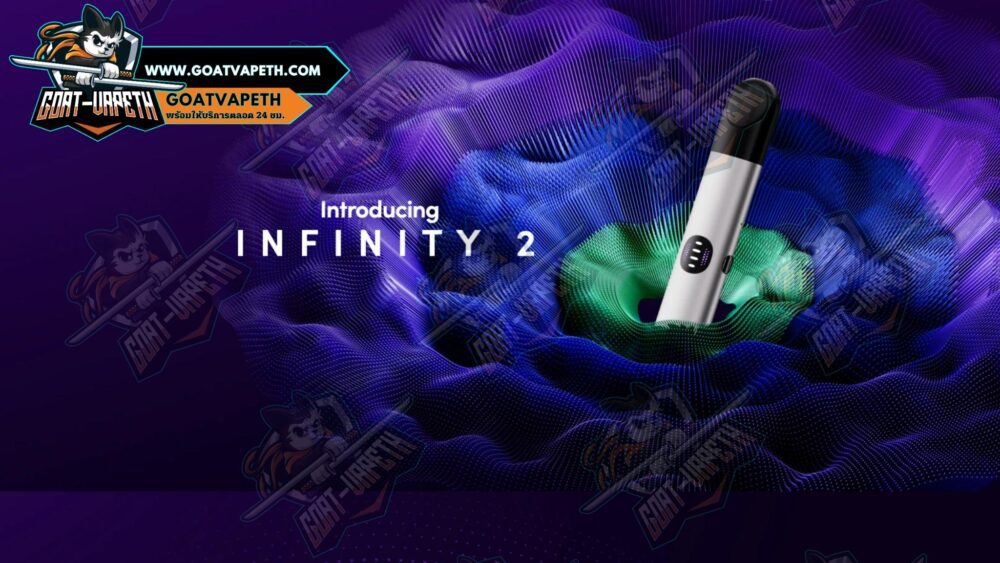 Relx Infinity 2 Banner