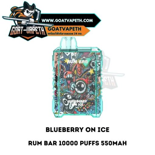 Blueberry On Ice