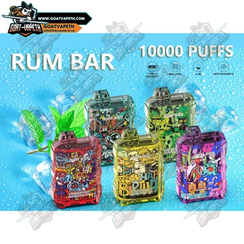 Rum Bar 10000 Puffs Specifications