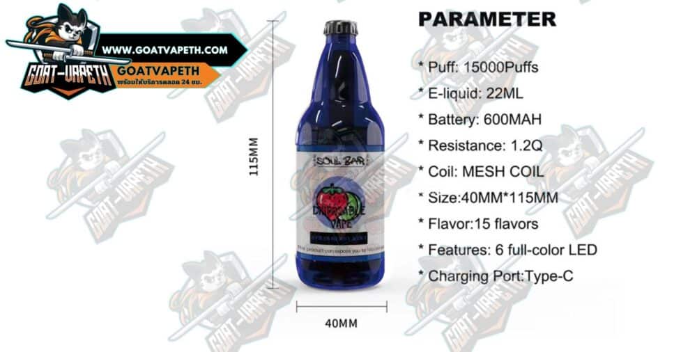 SFOG Soul Bar 15000 Puffs Specifications