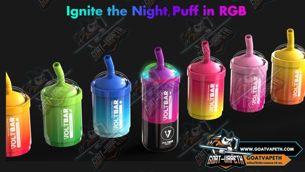 Ignite The Night Puff In RGB