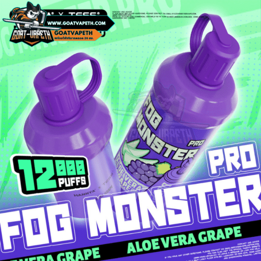 Fog Monster Pro 12000 Puffs Aloe Vera Grape