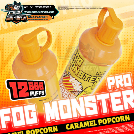 Fog Monster Pro 12000 Puffs Caramel Popcorn