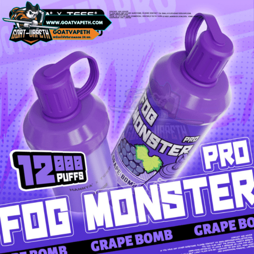 Fog Monster Pro 12000 Puffs Grape Bomb