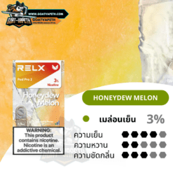 Relx Pod Pro 2 Honeydew Melon