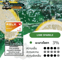 Relx Pod Pro 2 Lime Sparkle