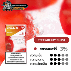 Relx Pod Pro 2 Strawberry Burst