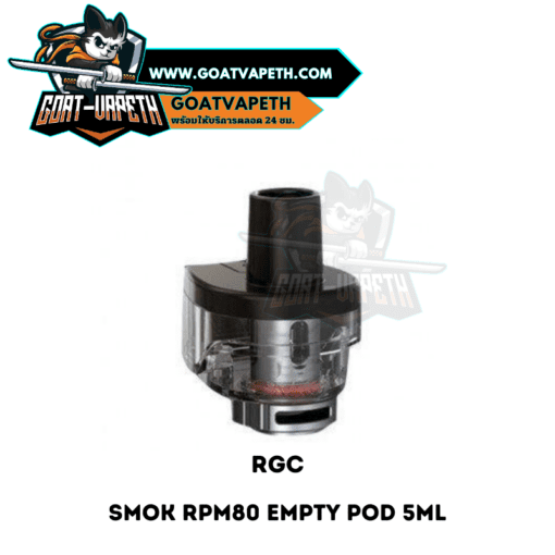 Smok RPM80 Empty Pod RGC