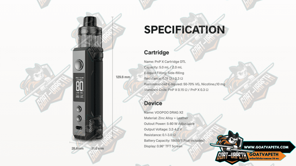 Drag X2 Specification