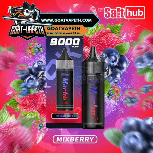 Marbo Bar 9000 Puffs Mixberry