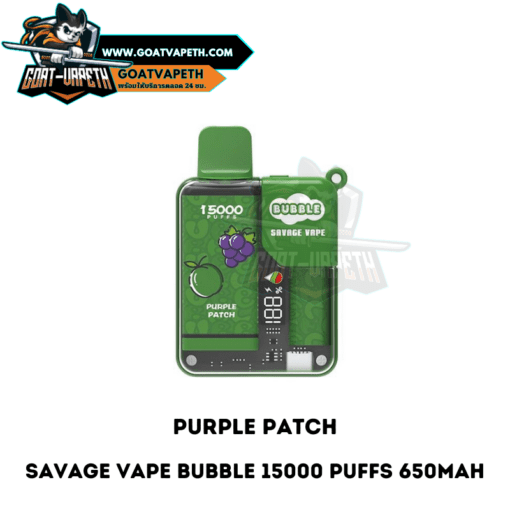 Savage Vape Bubble 15000 Puffs Purple Patch