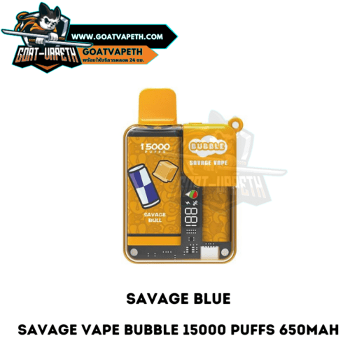 Savage Vape Bubble 15000 Puffs Savage Blue