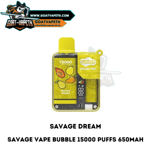 Savage Vape Bubble 15000 Puffs Savage Dream