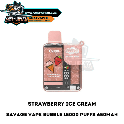 Savage Vape Bubble 15000 Puffs Strawberry Ice Cream