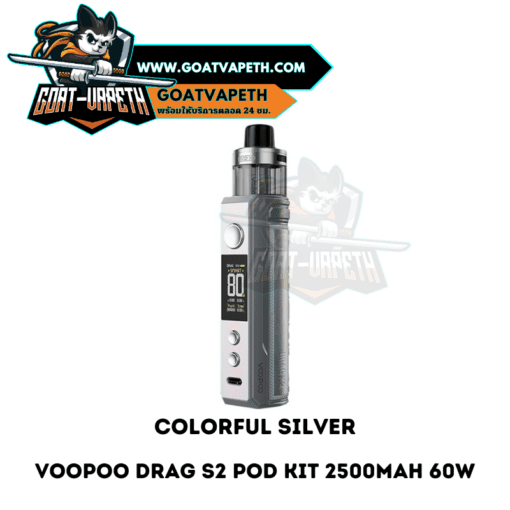 Voopoo Drag S2 Pod Kit Colorful Silver