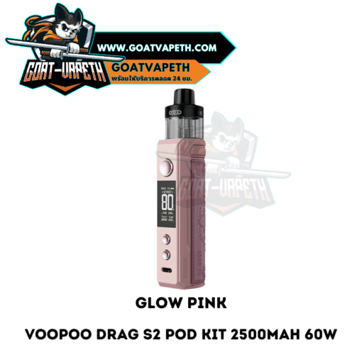 Voopoo Drag S2 Pod Kit Glow Pink
