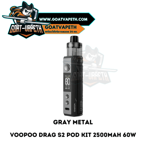 Voopoo Drag S2 Pod Kit Gray Metal