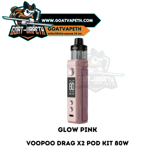 Voopoo Drag X2 Pod Kit Glow Pink