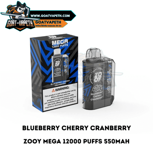 Zooy Mega 12000 Puffs Blueberry Cherry Cranberry