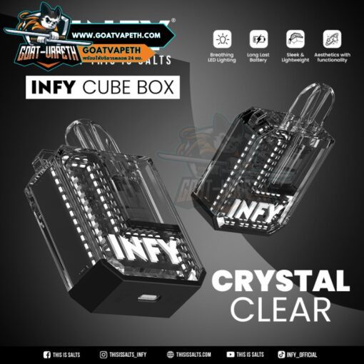 Infy Cube Box Crystal Clear
