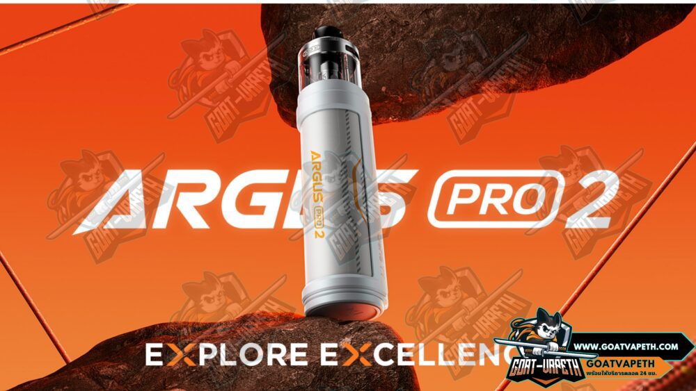 Banner Argus Pro 2