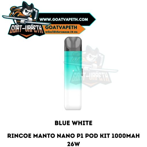 Manto Nano P1 Blue White