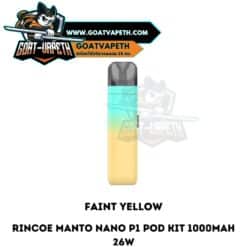 Manto Nano P1 Faint Yellow