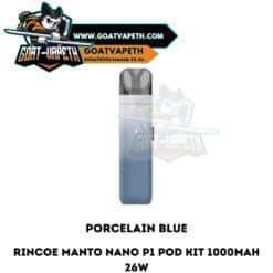 Manto Nano P1 Porcelain Blue