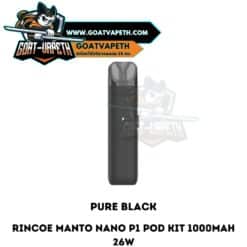 Manto Nano P1 Pure Black
