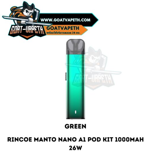 Rincoe Manto Nano A1 Green