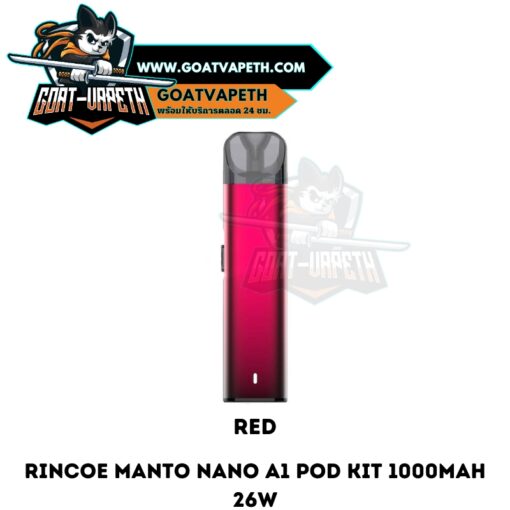 Rincoe Manto Nano A1 Red