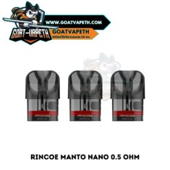 Rincoe Manto Nano Cartridge 0.5ohm Coil Pack