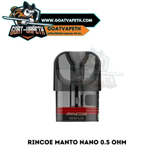 Rincoe Manto Nano Cartridge 0.5ohm Coil Single