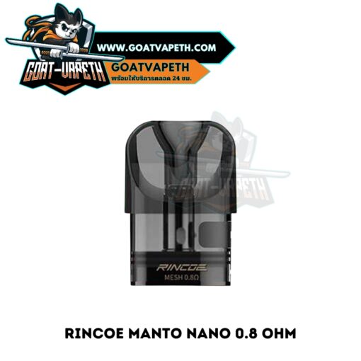 Rincoe Manto Nano Cartridge 0.8ohm Coil Single