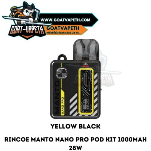 Rincoe Manto Nano Pro Yellow Black
