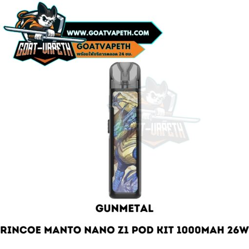 Rincoe Manto Nano Z1 Gunmetal