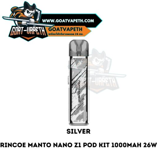 Rincoe Manto Nano Z1 Silver