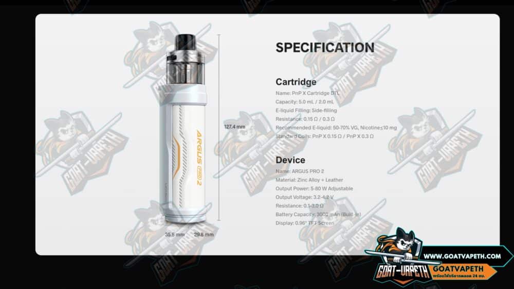 Specification Argus Pro 2