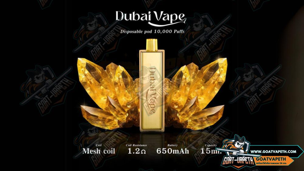 Specifications Dubai Vape 10000 Puffs