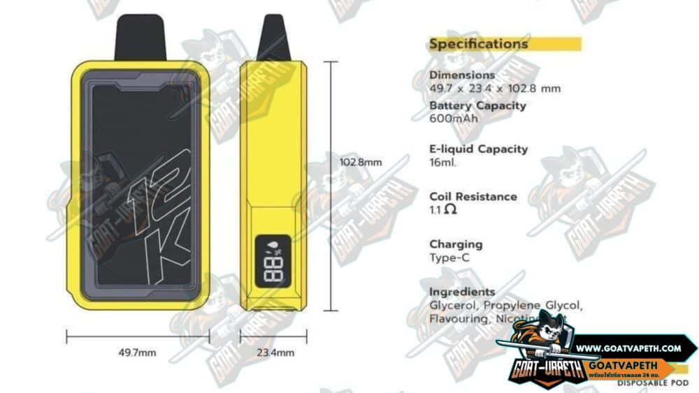 Specifications VMC 12000 Puffs