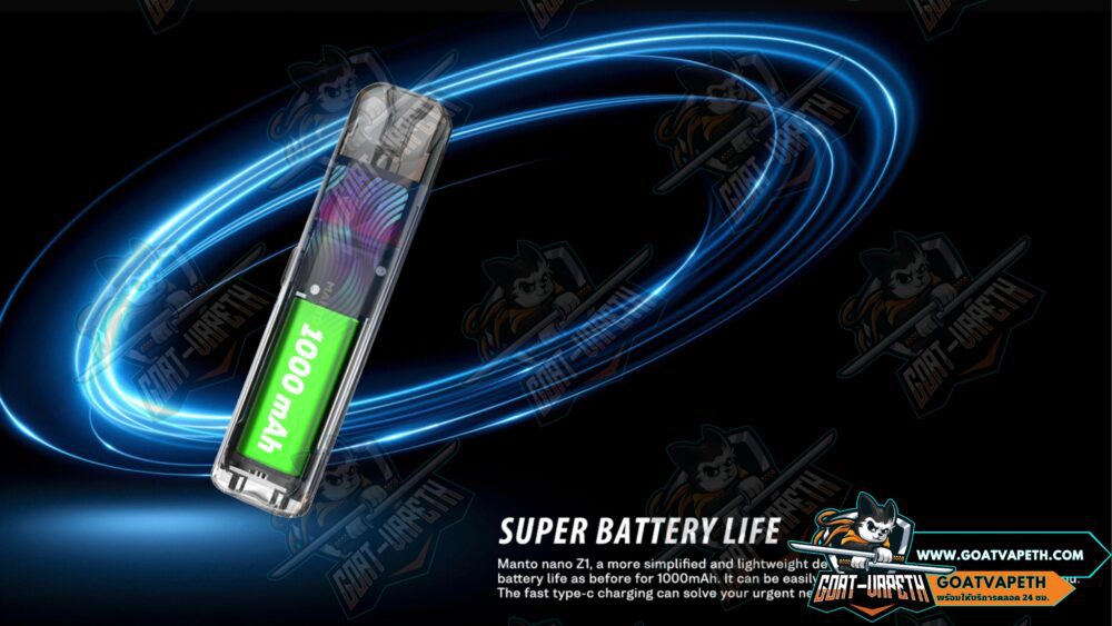 Super Battery Life