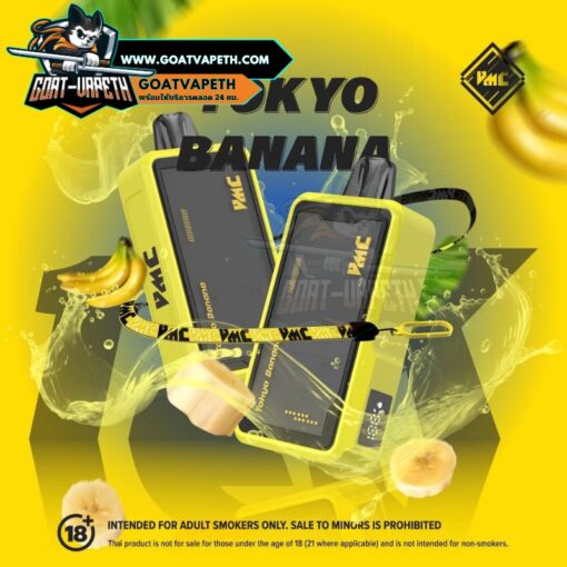 VMC 12000 Puffs Tokyo Banana