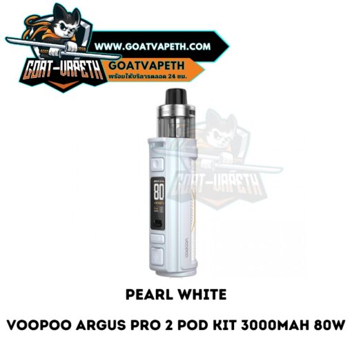 Voopoo Argus Pro 2 Pearl White