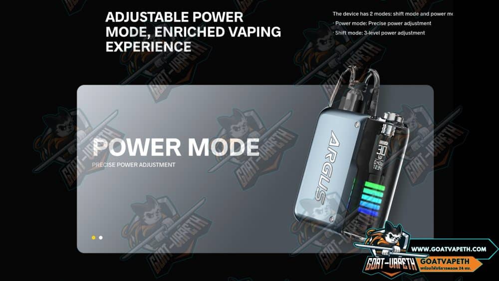 Adjustable Power Mode Enriched
