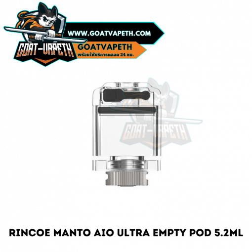 Rincoe Manto Aio Ultra Empty Pod