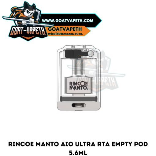 Rincoe Manto Aio Ultra RTA Empty Pod