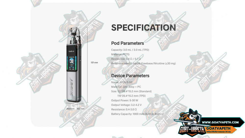 Specification Voopoo Argus G2