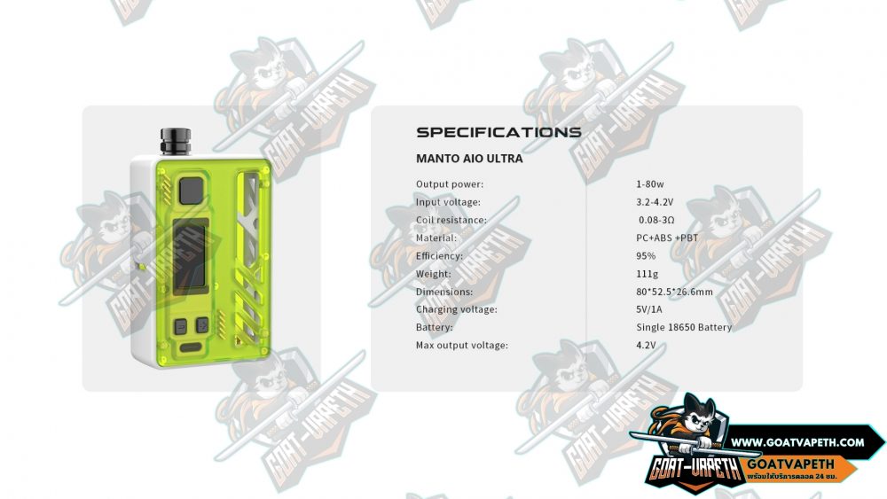 Specifications Rincoe Manto Ultra