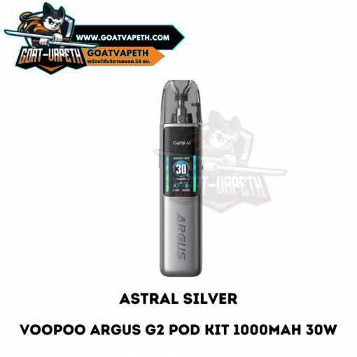 Voopoo Argus G2 Astral Silver