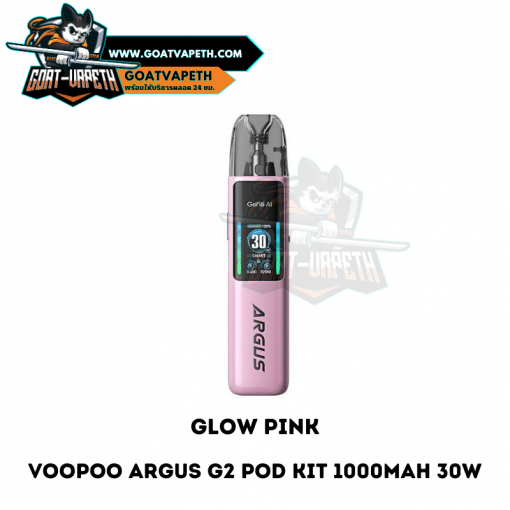 Voopoo Argus G2 Glow Pink